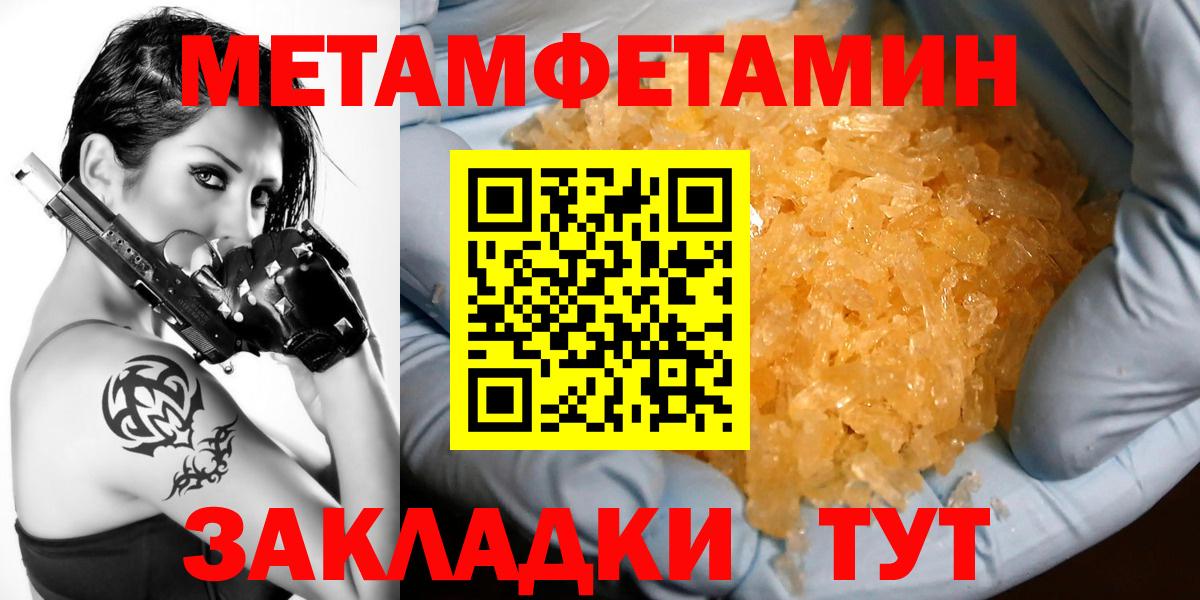 Кувандык  АМФЕТАМИН 97%  АМФ  Вход с VPN 