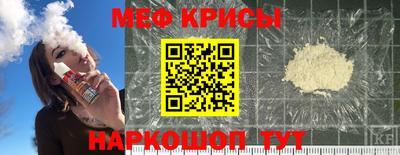 синтетический гашиш Новокубанск
