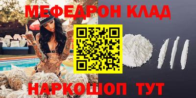 2c-b Новозыбков