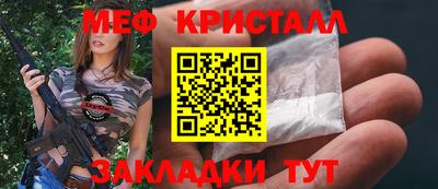 2c-b Новозыбков