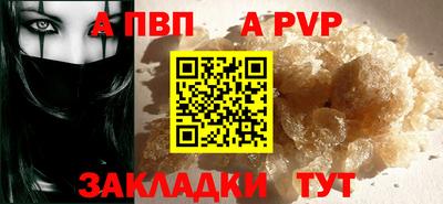 спиды Новодвинск