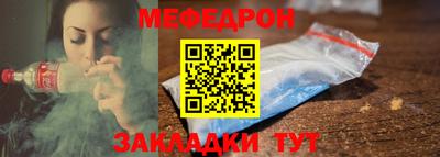 2c-b Новозыбков