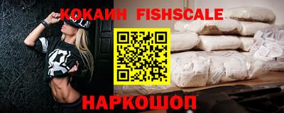 синтетический гашиш Новокубанск