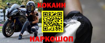 2c-b Новозыбков