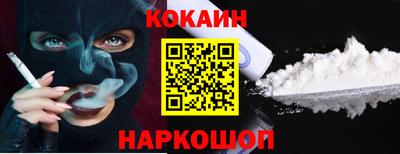 2c-b Новозыбков
