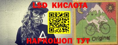 синтетический гашиш Новокубанск