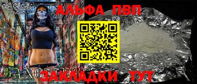 2c-b Новозыбков
