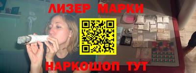 синтетический гашиш Новокубанск