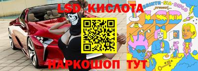 2c-b Новозыбков