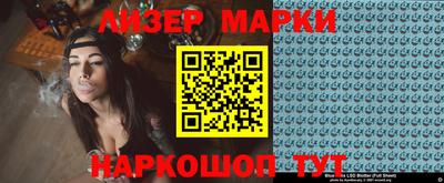 2c-b Новозыбков