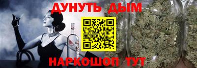 2c-b Новозыбков