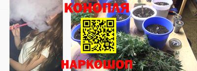 синтетический гашиш Новокубанск
