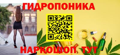 синтетический гашиш Новокубанск