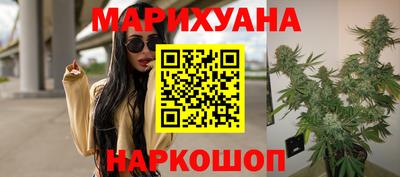 синтетический гашиш Новокубанск