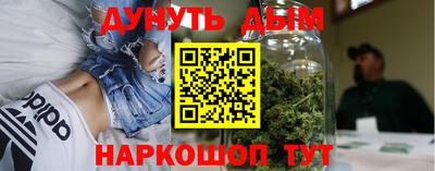 синтетический гашиш Новокубанск