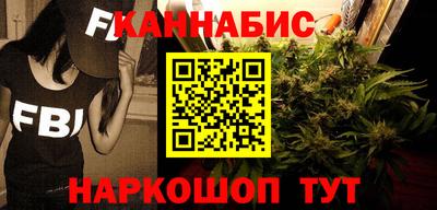 синтетический гашиш Новокубанск