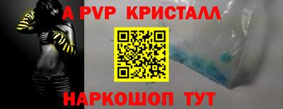 2c-b Новозыбков
