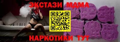 спиды Новодвинск