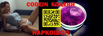 спиды Новодвинск