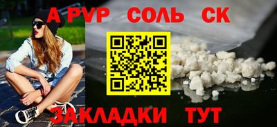 спиды Новодвинск