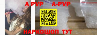 синтетический гашиш Новокубанск