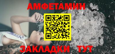 2c-b Новозыбков