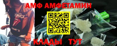 синтетический гашиш Новокубанск