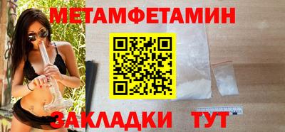 синтетический гашиш Новокубанск