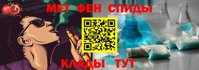 синтетический гашиш Новокубанск