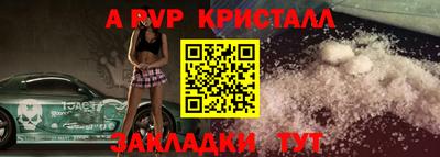 синтетический гашиш Новокубанск