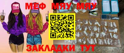 синтетический гашиш Новокубанск