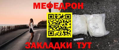 2c-b Новозыбков