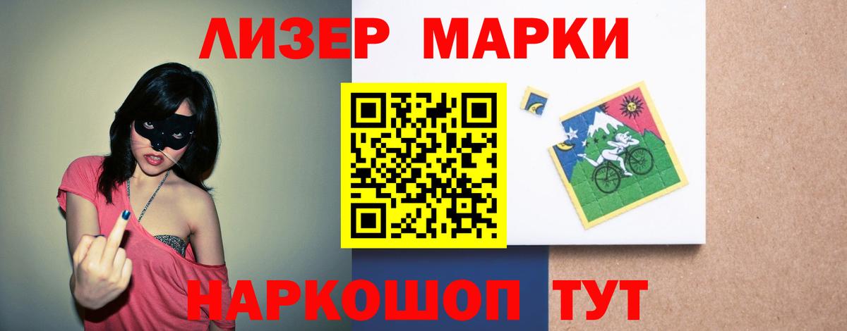 LSD-25 экстази кислота  Вход с VPN  Кувандык  Лсд 25 экстази  Лсд 25 экстази кислота 