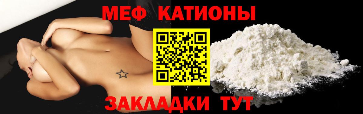 Кувандык  МЕФ  МЯУ-МЯУ  МЯУ-МЯУ VHQ  Вход с VPN  МЯУ-МЯУ VHQ 