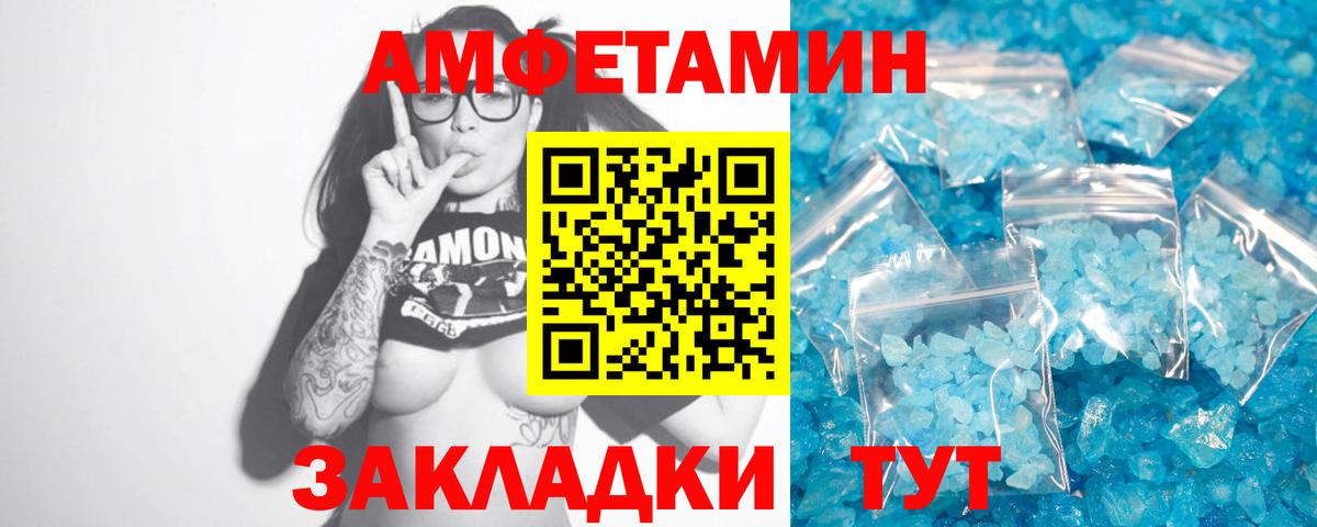 Метамфетамин мет  Вход с VPN  Кувандык 