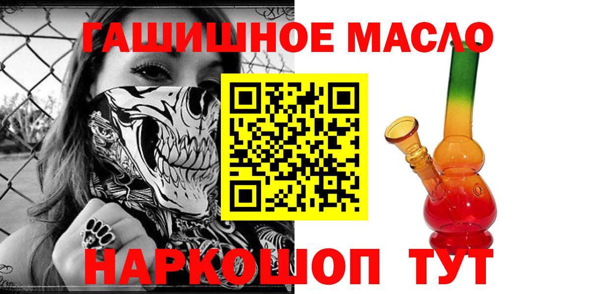 Дистиллят ТГК вейп Кувандык